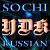 Юрий Дмитриевич
