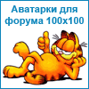Иванов Иван