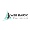 Web Парус