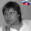 Буланов Сергей