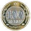 Артзберг Дмитрий