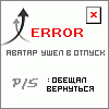 Шостаковский Игорь