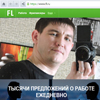 Черноусов Евгений