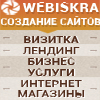 Ск Ростислав