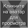 Едемская Ольга