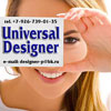 Designer Universal