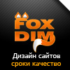 Федоров Дмитрий