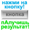 Степанцов Сергей