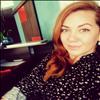 Антонова Алина