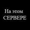 Mararenko Victor