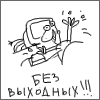 Хряпкин Александр