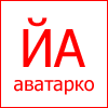 Акакиевич Акакий