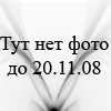 Лисицин Даниил