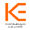 Коробицын Евгений