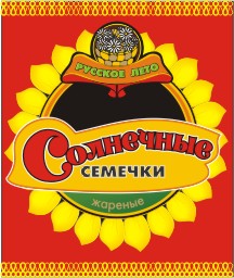 Семечки &quot;Солнечные&quot;