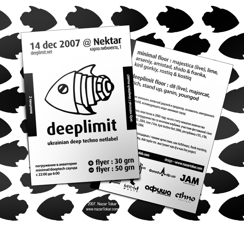 deep limit party