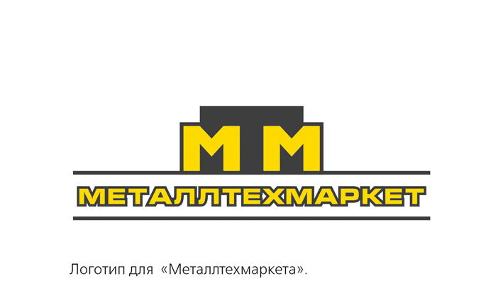 Логотип для «Металлтехмаркета»