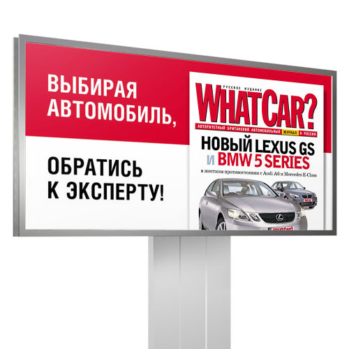 WhatCar