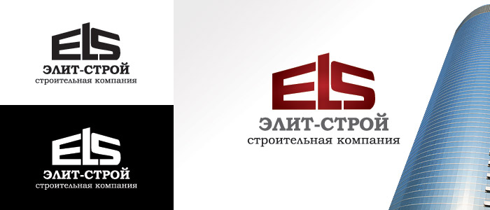 Логотип для компании &quot;Элит Строй&quot;
