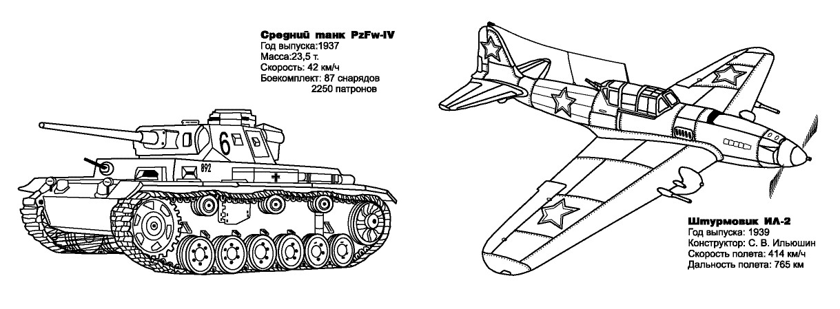 Раскрашка 1