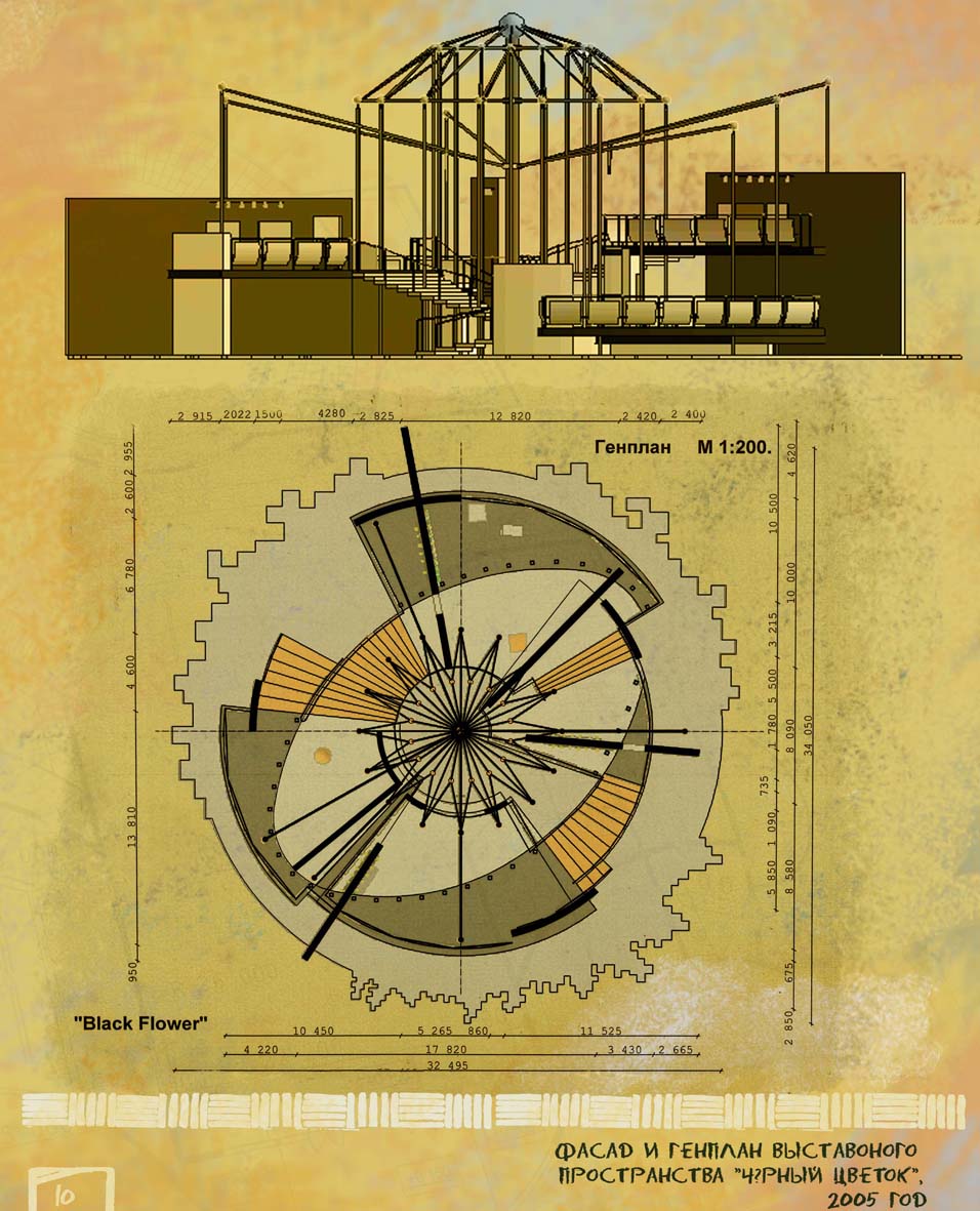 &quot;Черный цветок&quot; выставочный стенд