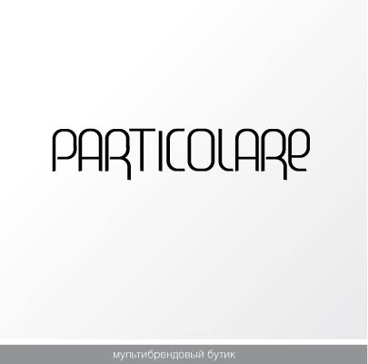 бутик Partcolare