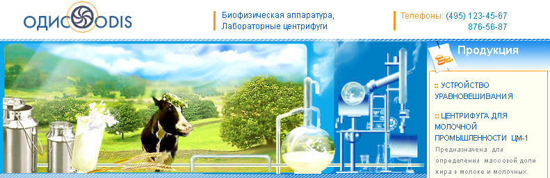 приборы