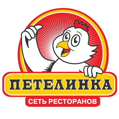 Ресторан fast-food 