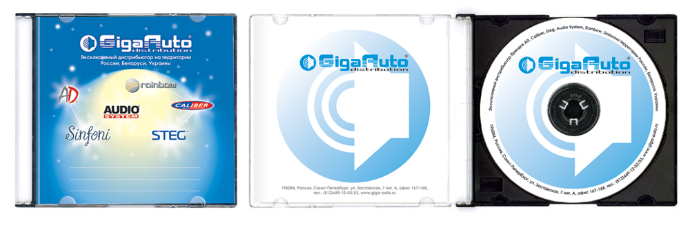 CD Giga Auto 2006