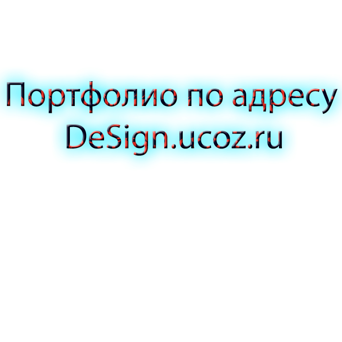 мой сайт