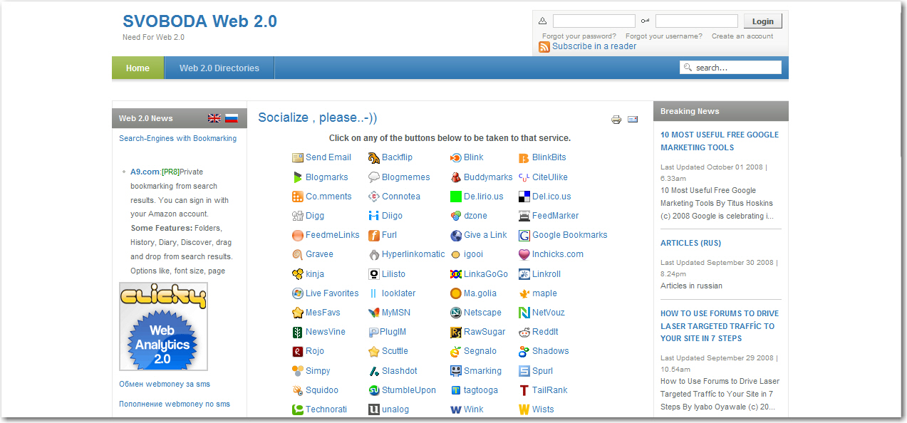 Svoboda Web 2.0