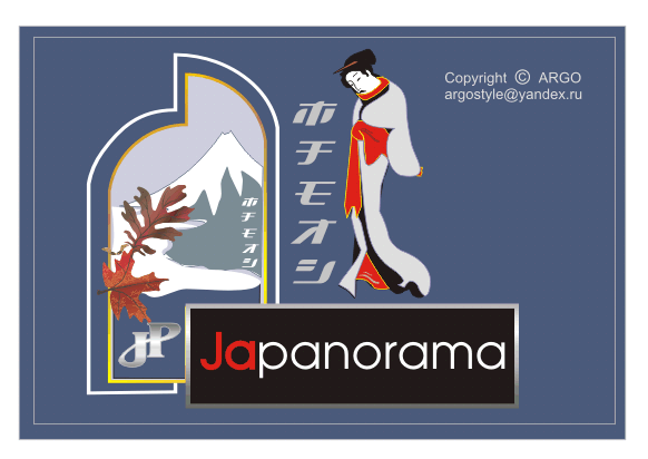 Japanorama