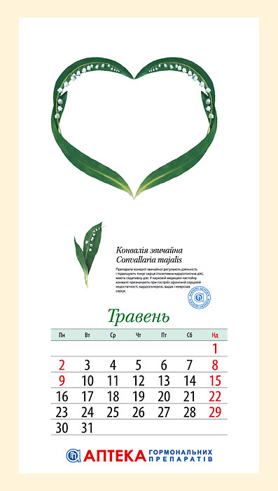 рисунок