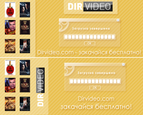 Статика. Два баннера для dirvideo.com