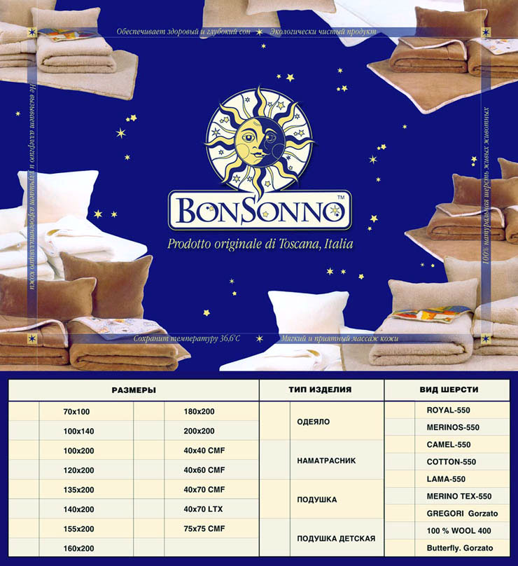 Bonsonno