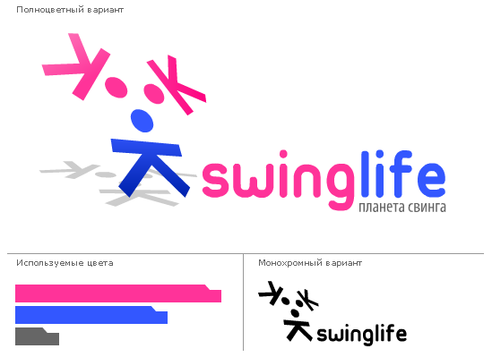 Swing Life