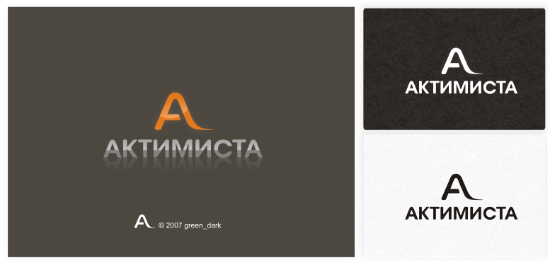 Логотип компании Актимиста