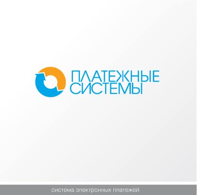 Платежные системы