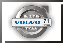 Лого для Тульского клуба Вольво