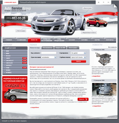 Auto Service Group