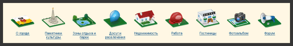 Иконки для «КраснодарВеб»