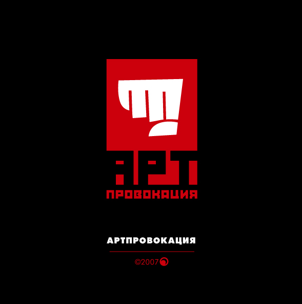 логотип Артпровокация
