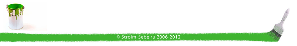 Строительная доска объявлений (подвал)