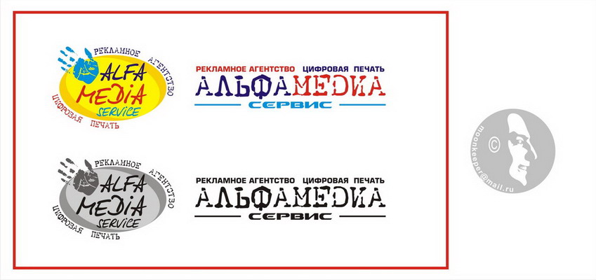 Логотип салона печати