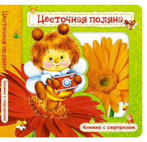 книжка