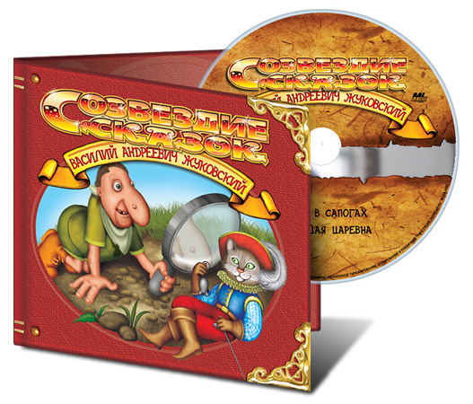 иллюстрация и дизайн серии упаковки дисков (картон)5