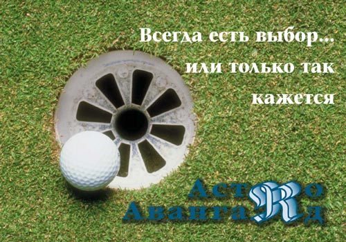 плакат