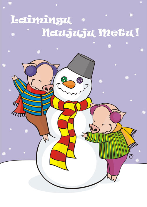 НГ
