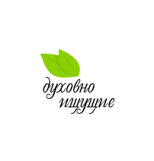 духовно ищущие