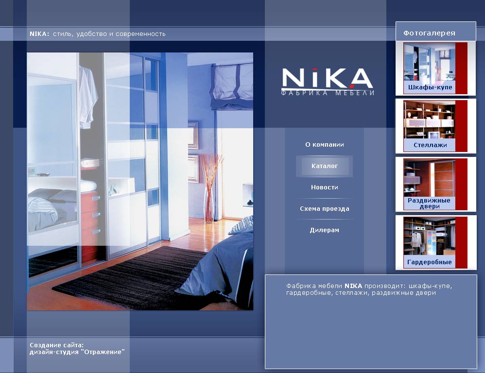 Nika